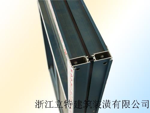 断桥隔热节能铝合金窗2