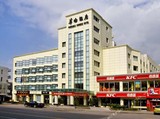 华侨饭店