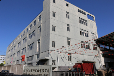 温州天迪塑料有限公司