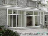 铝合金门窗4