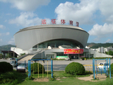 体育馆